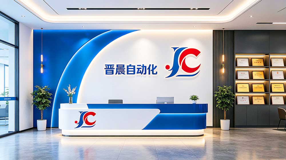 微米级AI视觉检测系统供应商 东莞市晋晨自动化电子科技有限公司